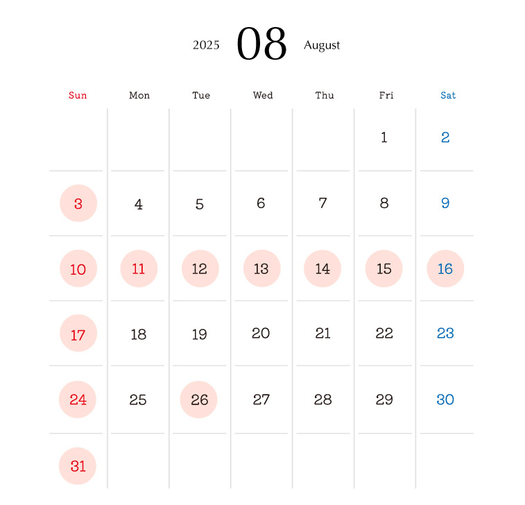 2025年8月営業日カレンダー