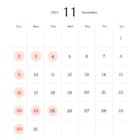 2025年11月営業日カレンダー