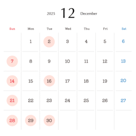 2025年12月営業日カレンダー