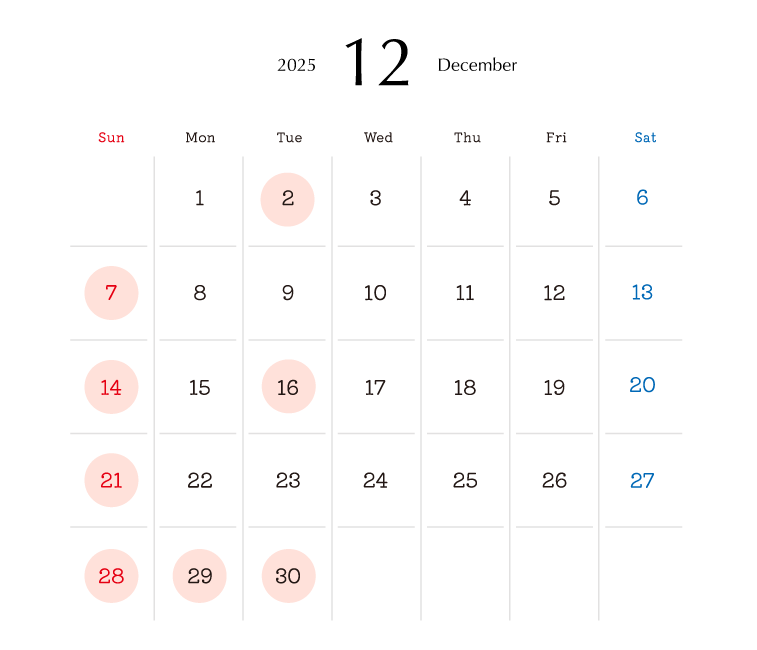 2025年12月営業日カレンダー