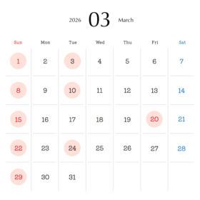 2026年3月営業日カレンダー